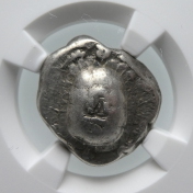 Ancient Greek, Attica, Aegina, Tortoise Stater, 457-350 BC, SCARCE obverse