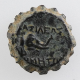 Seleucid Empire, Antioch on the Orontes, Demetrios I Soter, Serrate AE 16, Horse/Elephant, 162-150BC, Reverse
